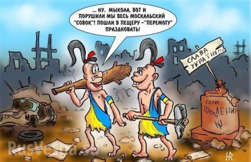 Лучше сдохнуть голодным, чем жить в тепле