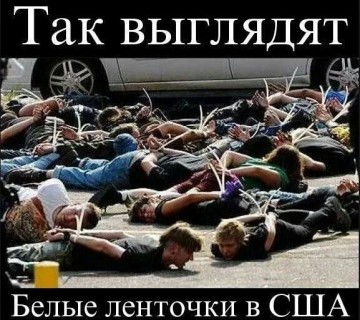 Трамп пообещал выполнять «акт Магнитского»