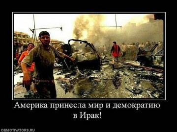 Трамп пообещал выполнять «акт Магнитского»