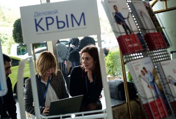 Первый день Ялтинского форума: подписаны соглашения на 40 млрд рублей