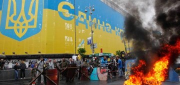 Национальная идея