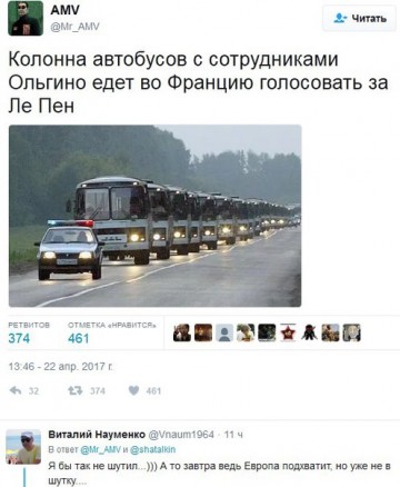 "Мыздобулы" в картинках. Смешных и не очень... 23.04.2017