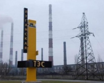 Украина готовится взорвать ТЭС, снабжающую ЛНР