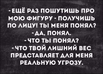 "Мыздобулы" в картинках. Смешных и не очень... 23.04.2017