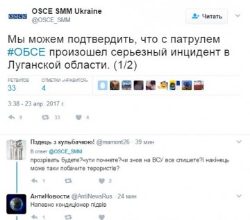 "Мыздобулы" в картинках. Смешных и не очень... 23.04.2017