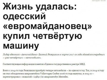 "Мыздобулы" в картинках. Смешных и не очень... 23.04.2017