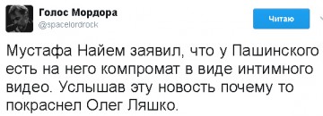 "Мыздобулы" в картинках. Смешных и не очень... 23.04.2017