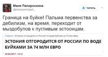 "Мыздобулы" в картинках. Смешных и не очень... 26.04.2017