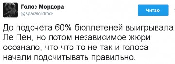 "Мыздобулы" в картинках. Смешных и не очень... 26.04.2017