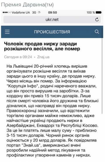 "Мыздобулы" в картинках. Смешных и не очень... 26.04.2017