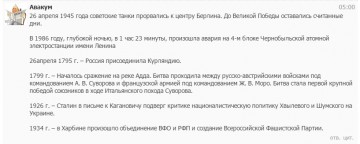 "Мыздобулы" в картинках. Смешных и не очень... 26.04.2017