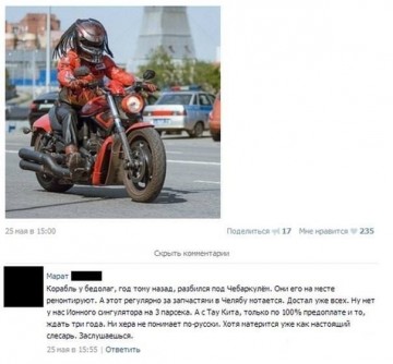 "Мыздобулы" в картинках. Смешных и не очень... 28.04.2017