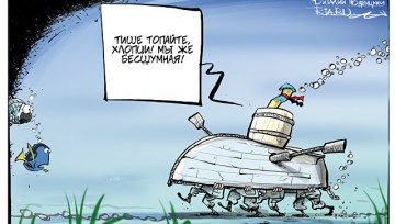 "Мыздобулы" в картинках. Смешных и не очень... 28.04.2017