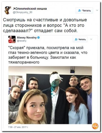 "Мыздобулы" в картинках. Смешных и не очень... 28.04.2017