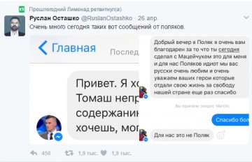 "Мыздобулы" в картинках. Смешных и не очень... 28.04.2017