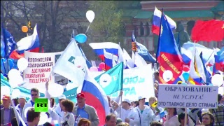 В Москве проходит первомайская демонстрация