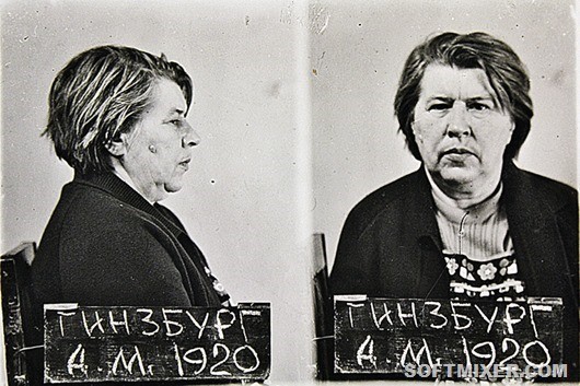 Как в СССР ловили предателей