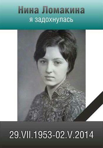 Три года Одесской Хатыни (18+)