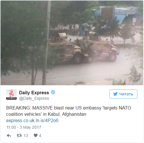 В Кабуле недалеко от американского посольства прогремел мощный взрыв В Кабуле недалеко от американского посольства прогремел мощный взрыв