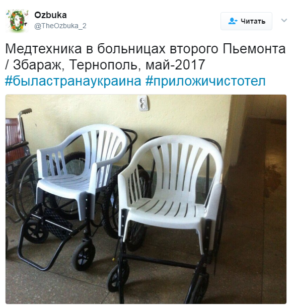 Рубрика "Самая сальная армия континента": Миномёт «Молот» утилизировал ещё немного хрюмбергов