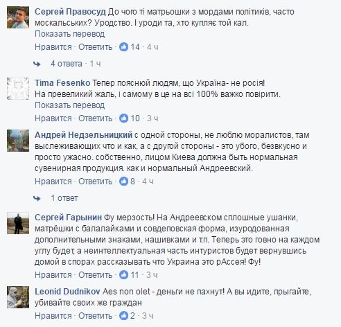 Гостям "Евровидения" предлагают сувениры с Путиным