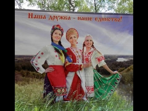 Издревле на наших землях! Издревле на наших землях!