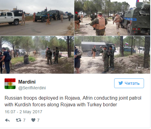 Эрдоган передал Путину совместные фото российских военных и курдов в Сирии Эрдоган передал Путину совместные фото российских военных и курдов в Сирии