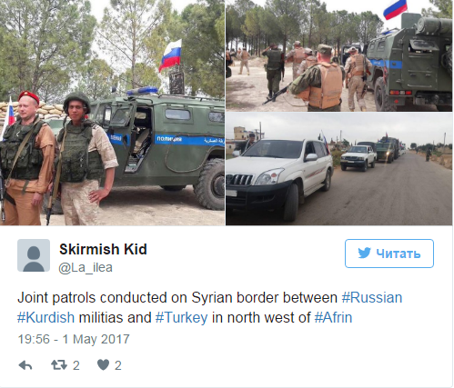 Эрдоган передал Путину совместные фото российских военных и курдов в Сирии Эрдоган передал Путину совместные фото российских военных и курдов в Сирии