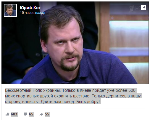 «Бессмертный полк» в Киеве пройдет под защитой: акцию будут охранять более 500 спортивных потомков Победителей