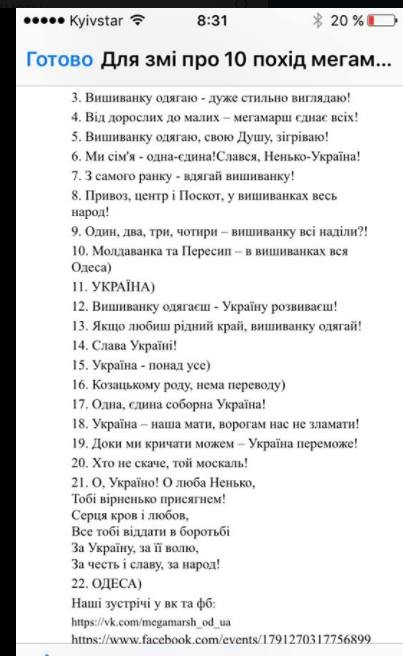 Евросоюз издевается над Украиной