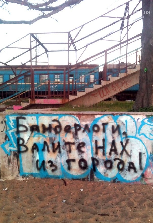 "Скоро ДНР" – проукраинские активисты Мариуполя обеспокоены надписями на стенах города