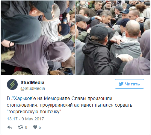 В Харькове радикалы напали на участников "Бессмертного полка"