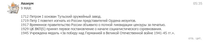 "Мыздобулы" в картинках. Смешных и не очень... 09.05.2017 "Мыздобулы" в картинках. Смешных и не очень... 09.05.2017