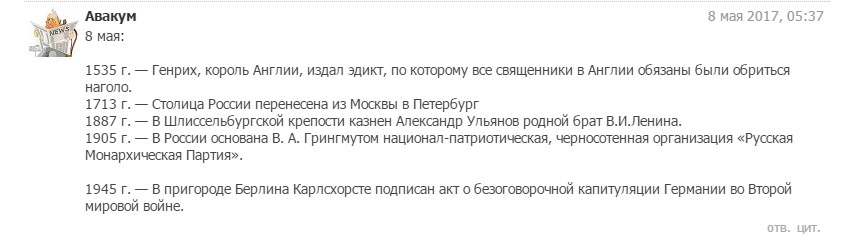 "Мыздобулы" в картинках. Смешных и не очень... 09.05.2017 "Мыздобулы" в картинках. Смешных и не очень... 09.05.2017