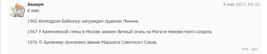 "Мыздобулы" в картинках. Смешных и не очень... 09.05.2017 "Мыздобулы" в картинках. Смешных и не очень... 09.05.2017