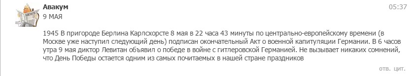 "Мыздобулы" в картинках. Смешных и не очень... 09.05.2017 "Мыздобулы" в картинках. Смешных и не очень... 09.05.2017