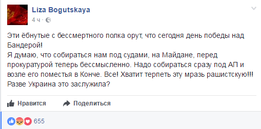 Украинцы и Победа Украинцы и Победа