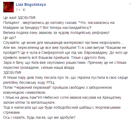 Украинцы и Победа Украинцы и Победа