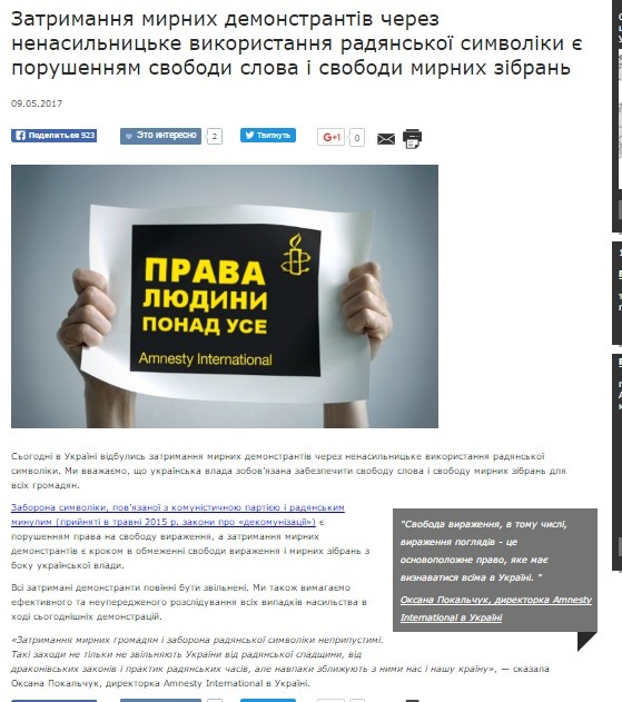 Крупнозернистый наждак от Amnesty International Крупнозернистый наждак от Amnesty International