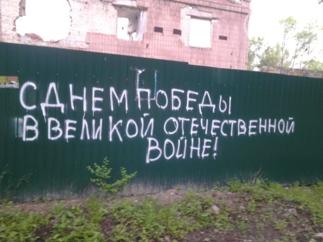 Мариуполь не потерял память... Мариуполь не потерял память...