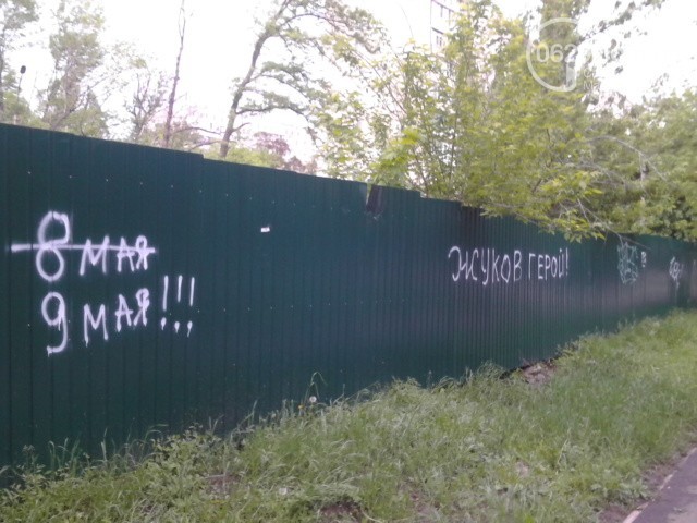 Мариуполь не потерял память... Мариуполь не потерял память...