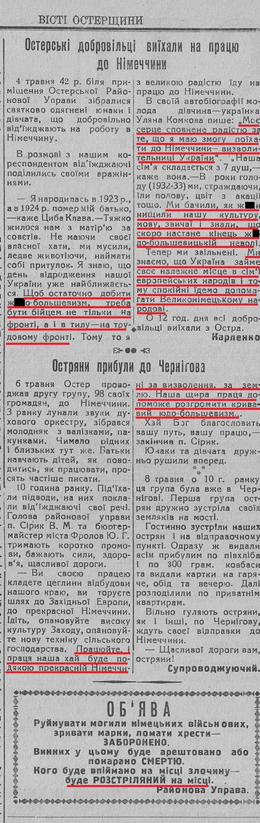 Евроинтеграция как мечта