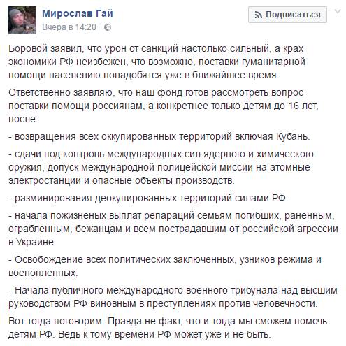 Великий Укропейский Райх, или влажные мячты сильського вуйки. Александр Роджерс Великий Укропейский Райх, или влажные мячты сильського вуйки. Александр Роджерс