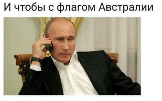 Николы знову! Николы знову!