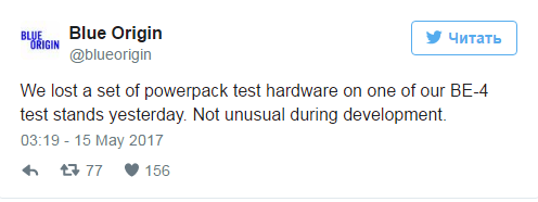 В США провалились испытания аналога российского ракетного двигателя РД-180 В США провалились испытания аналога российского ракетного двигателя РД-180