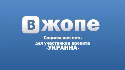 Запрет Порошенко разложили на мемы