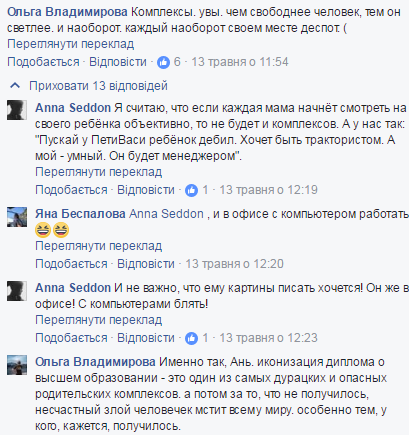 "Как г**но в бетономешалке": крик души украинки о поездке на родину взбудоражил сеть "Как г**но в бетономешалке": крик души украинки о поездке на родину взбудоражил сеть