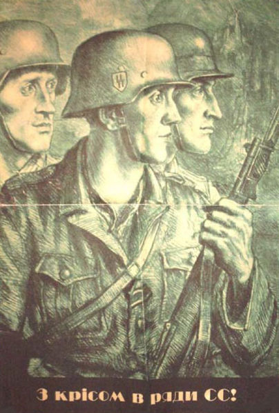 Символика дивизии СС не является нацистской символикой Символика дивизии СС не является нацистской символикой
