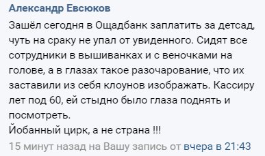 Это не сельсовет, это парламент одной европейской страны