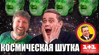 Когда лузеры устраивают пранк